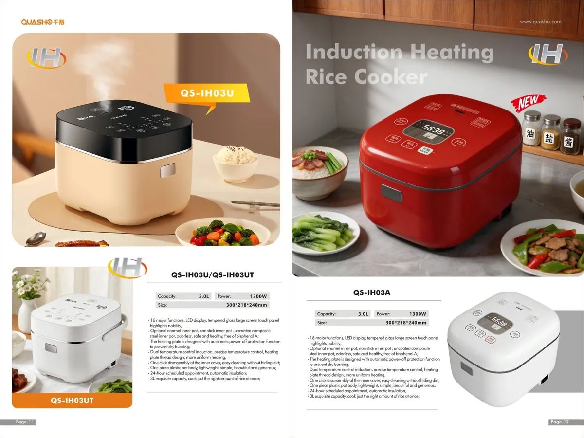 Induction heating rice cookers in a product catalog